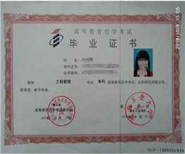 2020年湖北工业大学自考招生简章
