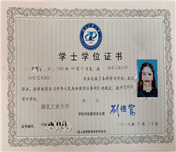 2020年湖北工业大学自考招生简章