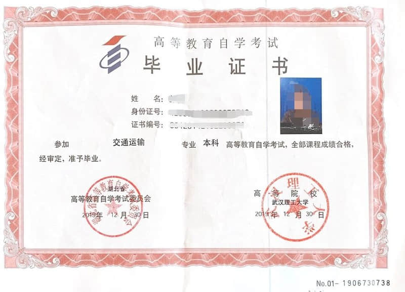 2021年湖北开放职业学院自学考试专套本招生简章