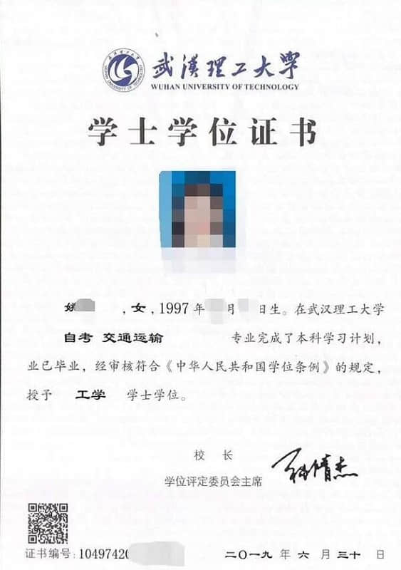 2021年湖北开放职业学院自学考试专套本招生简章