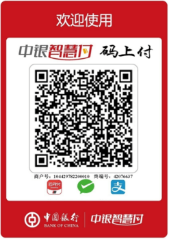 2021级湖北第二师范学院自学考试全日制助学班新生秋季开学通知