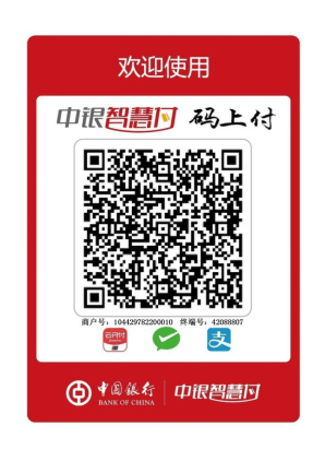 2021级武汉科技大学自学考试全日制助学班新生秋季开学通知