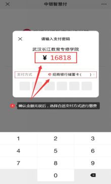 2021级武汉科技大学自学考试全日制助学班新生秋季开学通知