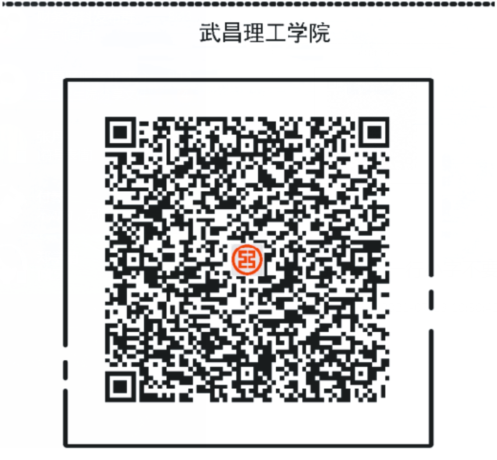 2021级武昌理工学院自考本科全日制助学班新生报到通知
