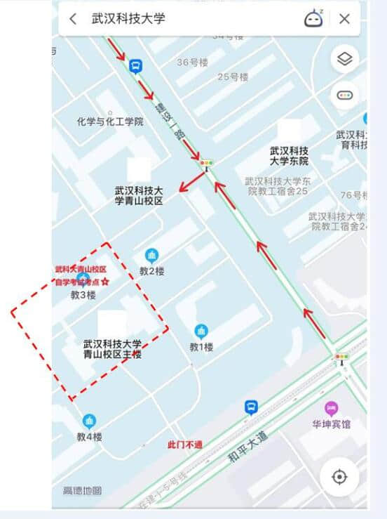 2021年10月份武汉科技大学自学考试青山校区考点赴考须知